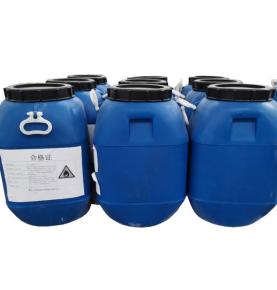 1604643287333446.jpg 氧化鎂糊